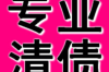 正月不要账什么意思